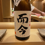 Sushi Ishiyama - 