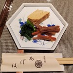 あげは - お通し