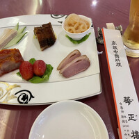 華正樓 新館 - 