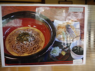 h Soba Dokoro Tombo - 