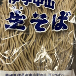 미치노에키 나카야마 우돗쿠라후토 센타