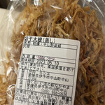 미치노에키 나카야마 우돗쿠라후토 센타