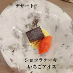 ミザンセーヌ - 