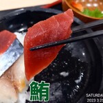 海鮮食堂 さばや - 