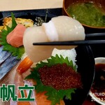 海鮮食堂 さばや - 