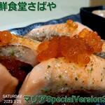 海鮮食堂 さばや - 