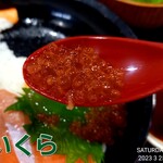 海鮮食堂 さばや - 