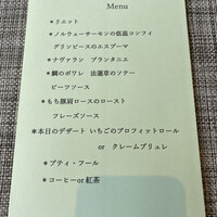 オープチデリス - 