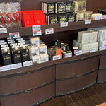 ミカドコーヒー - 