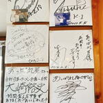 俺のラーメン あっぱれ屋 - 