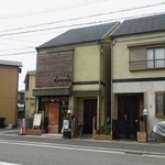 家紋珈琲店 - お店の外観