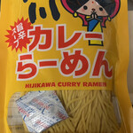 미치노에키 나카야마 우돗쿠라후토 센타