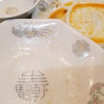 生駒軒  - 生駒軒の文字が。