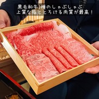 北新地しゃぶしゃぶすき焼き きらく - 