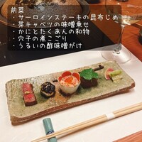 北新地しゃぶしゃぶすき焼き きらく - 