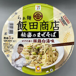 飯田商店 - ジャケ