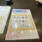 高志の恵み 玄 - 