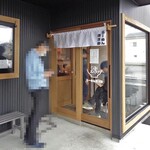 Ramen Genjirou - 入り口