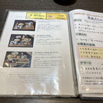 高志の恵み 玄 - 