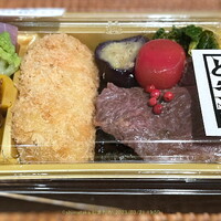 和牛熟成牛とシチリアワイン せいとう 本店 - 