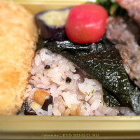 和牛熟成牛とシチリアワイン せいとう 本店 - お弁当のご飯は雑穀米