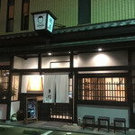 Sakaiya - 