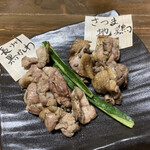 薩摩ぢどり - 