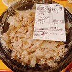 松屋 - 牛バラ焼定食 肉並盛 990円（税込）