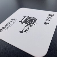 モリタ屋 東京丸の内店 - 