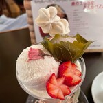 CAFE CUPOLA mejiro - 