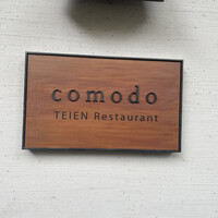 TEIEN Restaurant comodo - 