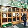 Ess-a-Bagel