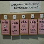 絹の湯 久恵屋旅館 - 