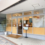 中華そば きなり - 