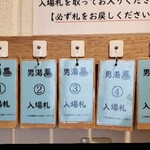 絹の湯 久恵屋旅館 - 