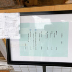 中華そば きなり - 