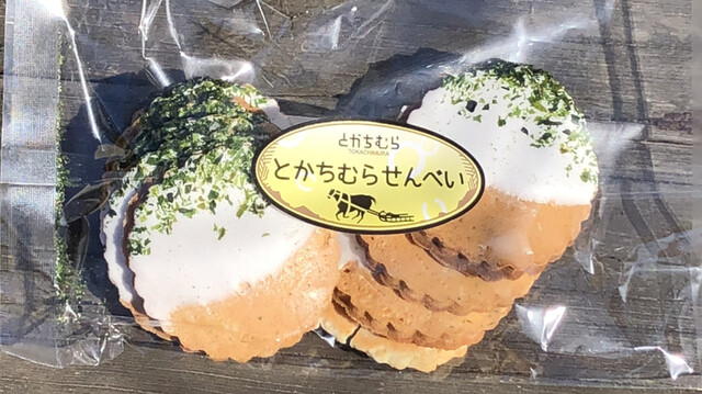 とかちむら - 帯広（その他）の写真