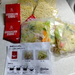 リンガーハット 工場直売所 - 