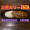 ZAZA