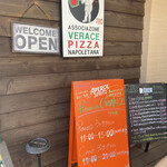 ピッツェリア オオサキ2 川口店 - 