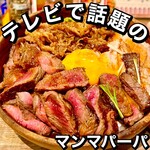 大衆食堂 肉バルスタンド Mamma Pa-Pa! - 