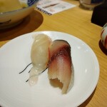 Sushito Tenpurato Watakushi - 