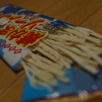 駄菓子屋　昭和堂 - 