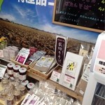 駄菓子屋　昭和堂 - そばまでw