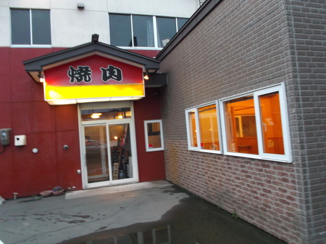 焼肉 やんや - 根室（焼肉）