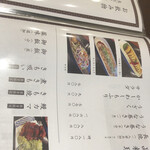 うなぎ料理 三代目うな東 昭和四十四年創業 - 