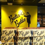 BUTTER BUTLER - 