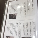 うなぎ料理 三代目うな東 昭和四十四年創業 - 