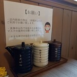 とんかつ みそ家 - 