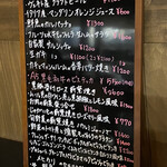 LA PORTA ROSSA - おすすめメニュー